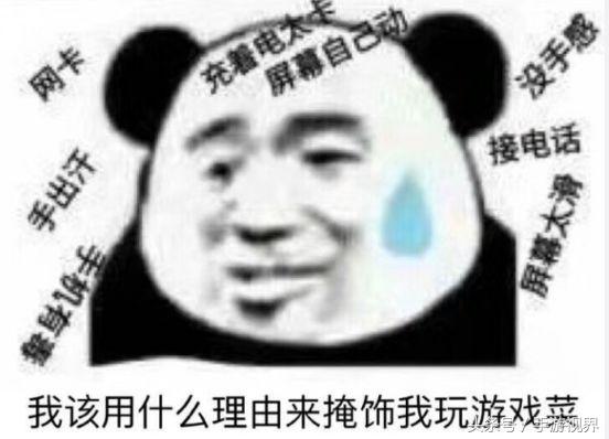 王者荣耀局内表情包我躺好了,王者荣耀表情包把心交出来