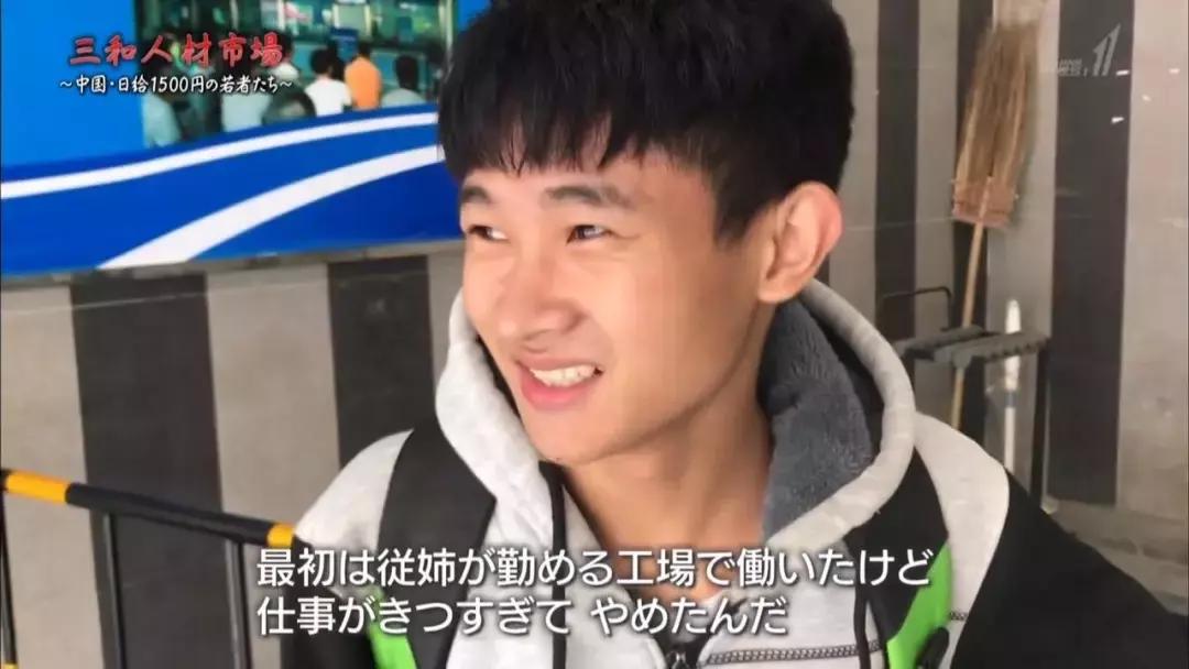 深圳的三和市场怕是要火，NHK和BBC都来拍了……