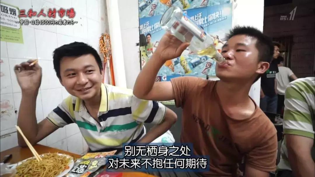 深圳的三和市场怕是要火，NHK和BBC都来拍了……