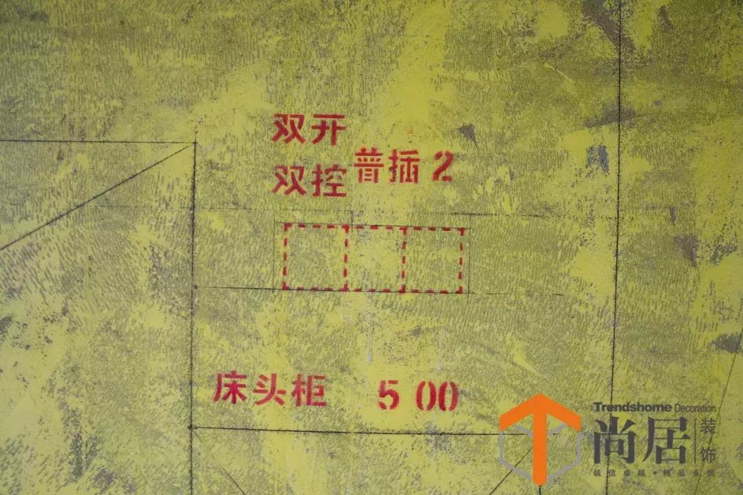 品质尚居｜工艺解读之放样篇（一）