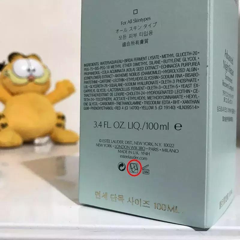 连盒子上的小秘密都看不懂，就别说自己混护肤圈了！