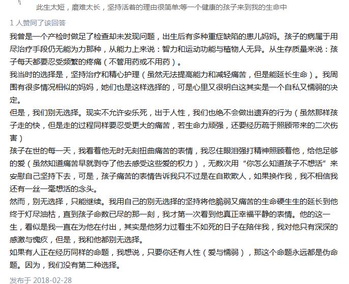 孩子没出生就有缺陷还会要吗,当生下来的孩子有缺陷妈妈后悔吗