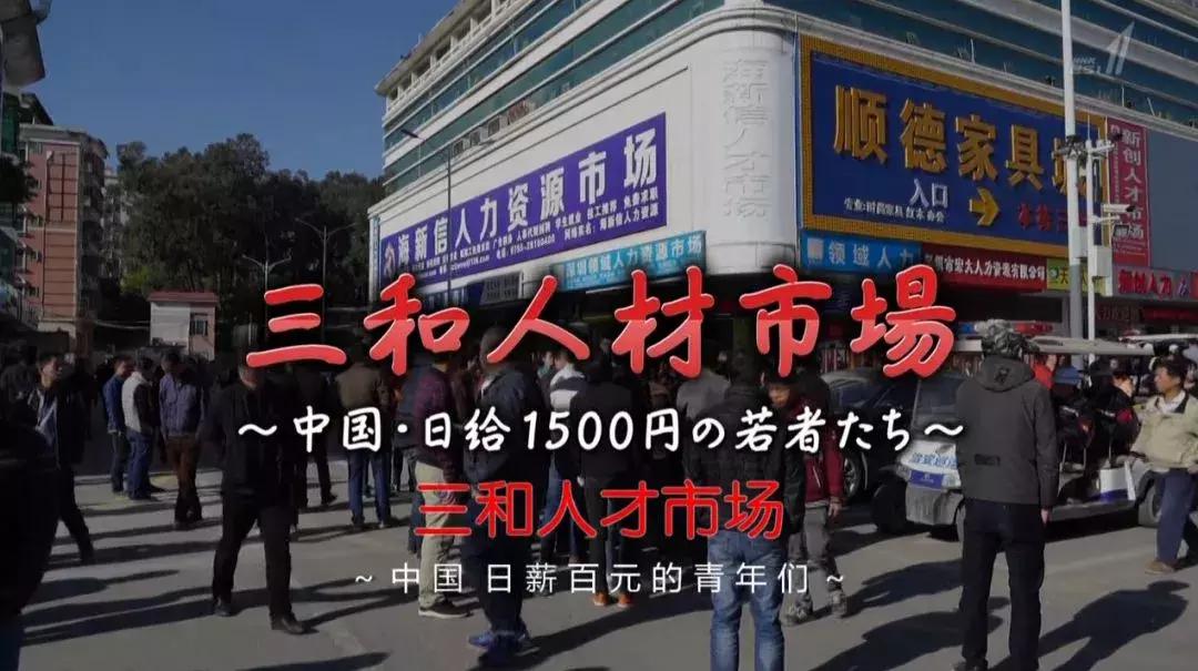 你身边有没有这样一群人,你身边有这样的一群人吗