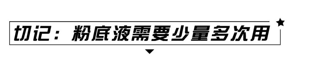 夏天脱妆脱得快,夏天爱脱妆怎么办