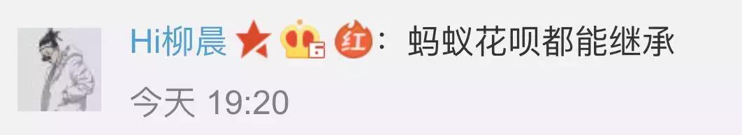 手机号是种财产能被继承！那QQ、微博、虚拟游戏账号……是不是也能“后继有人”？