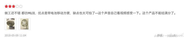 网易严选、小米有品、海澜优选这群杠精……MUJI看了想买辟邪紫水晶
