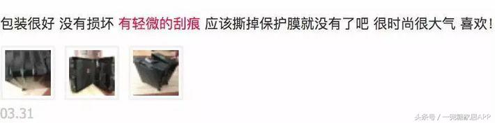 网易严选、小米有品、海澜优选这群杠精……MUJI看了想买辟邪紫水晶
