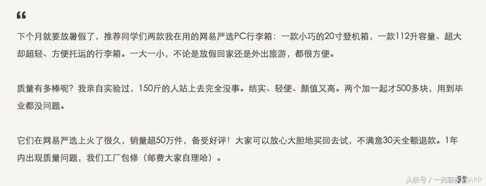 网易严选、小米有品、海澜优选这群杠精……MUJI看了想买辟邪紫水晶