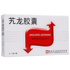 根除萎缩性胃炎胃复春中成药,慢性非萎缩性胃炎十大中成药