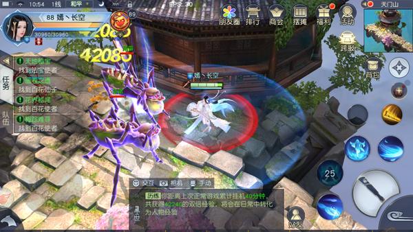 镇魔曲手游七大职业哪个厉害,镇魔曲哪个职业适合平民玩家