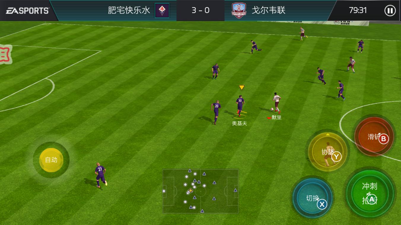 fifa22可以用北通手柄吗,fifa足球世界新体验版