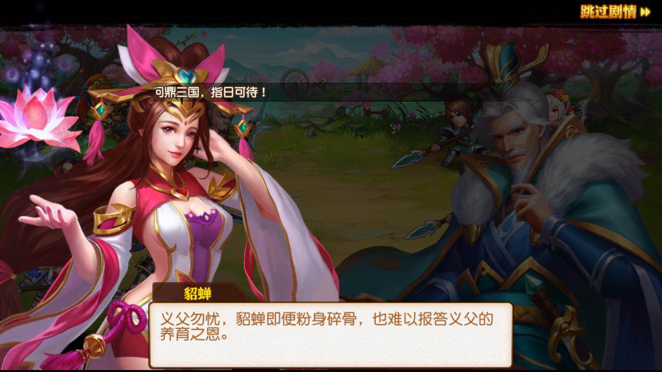 游卡三国杀推荐武将,最新游卡三国杀名将传通用礼包码