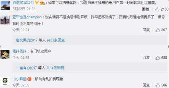 中国移动4g用户量,中国移动4g用户量2023