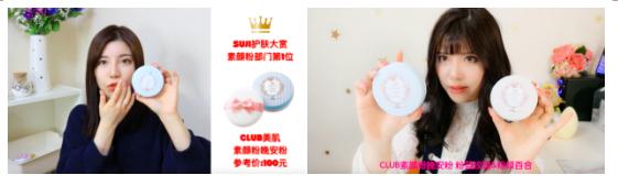 cosme蜜粉饼,cosme大赏种草