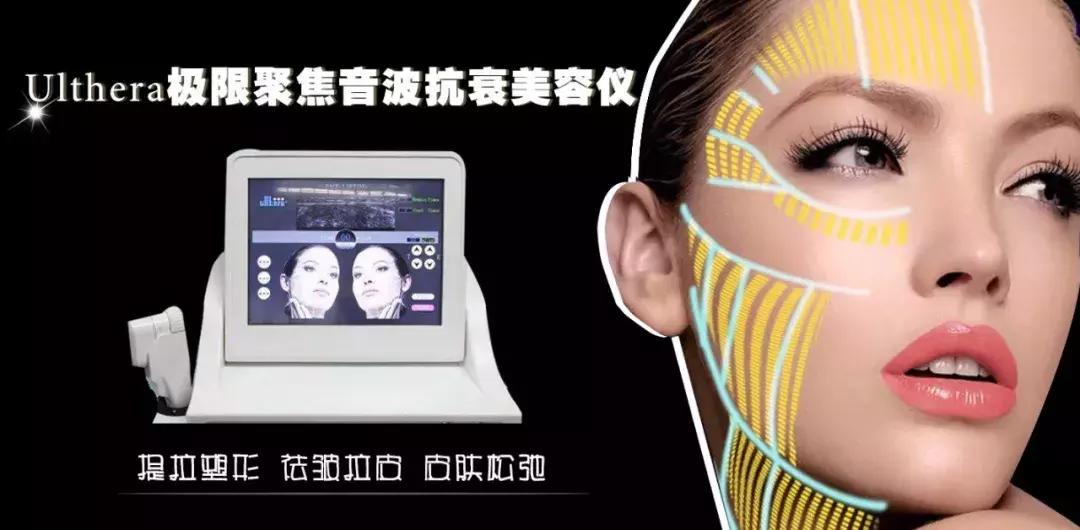 几千块钱做的超声刀，想要逆龄反被毁容？！