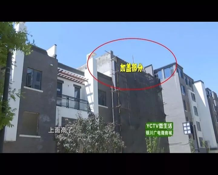 私挖地下违建拆除,违建私挖地下室