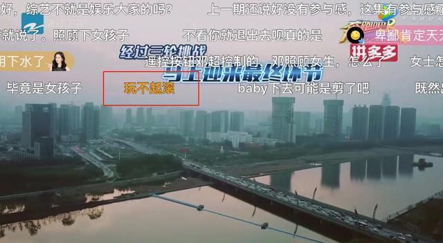 baby生理期喝冰可乐,baby生理期玩水