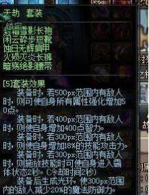 dnf100级史诗辅助装备排名,dnf阿修罗100级史诗辅助装备