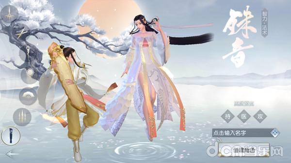 镇魔曲手游职业分析2019,镇魔曲手游攻略视频