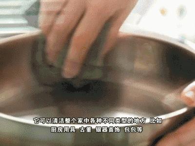 陈年发黄污渍清洁神器,能快速清理陈年污垢的清洁剂