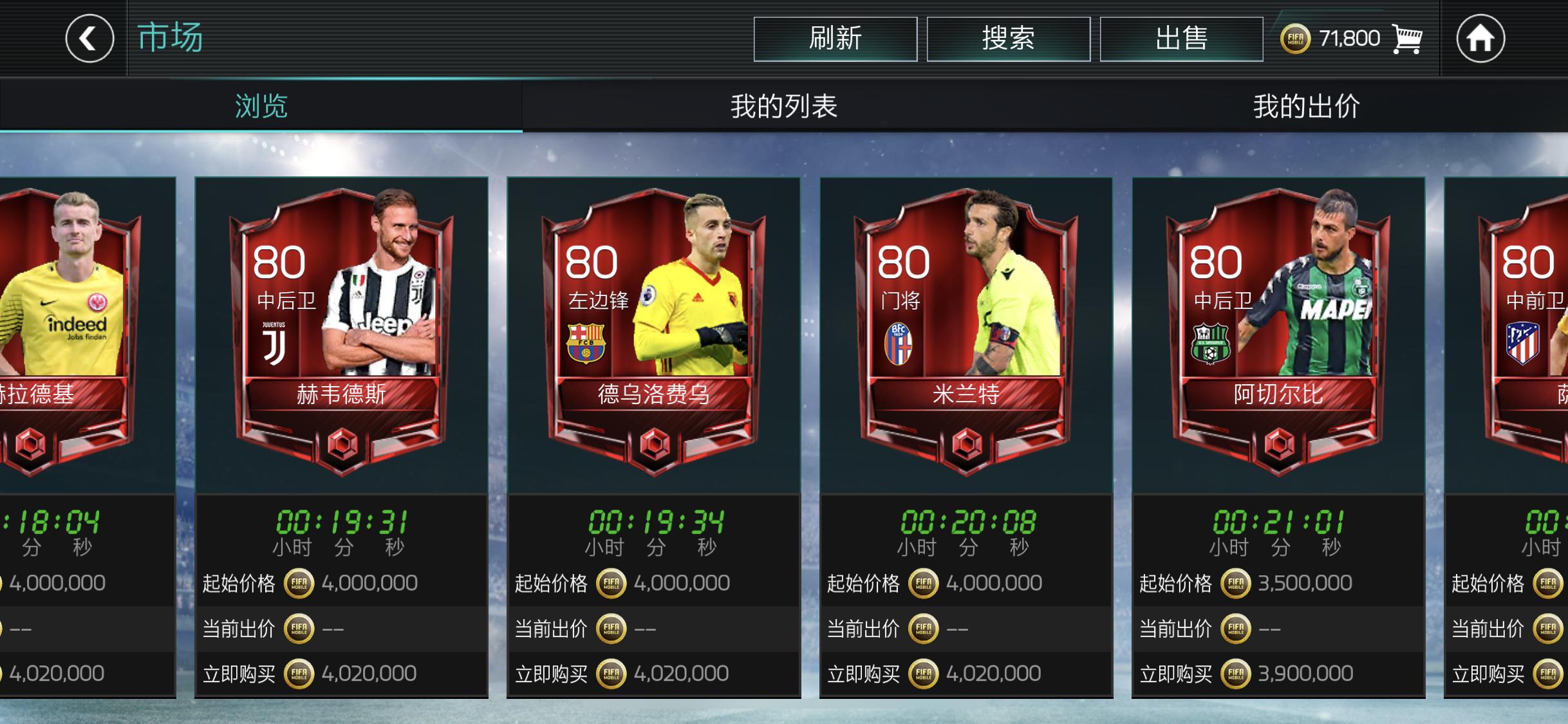 ea与腾讯股份,ea腾讯