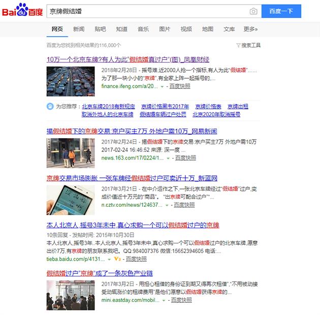 深圳车牌摇号政策,车牌摇号流程是怎样的