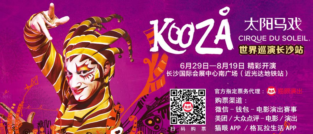 太阳马戏片段,太阳马戏精彩视频