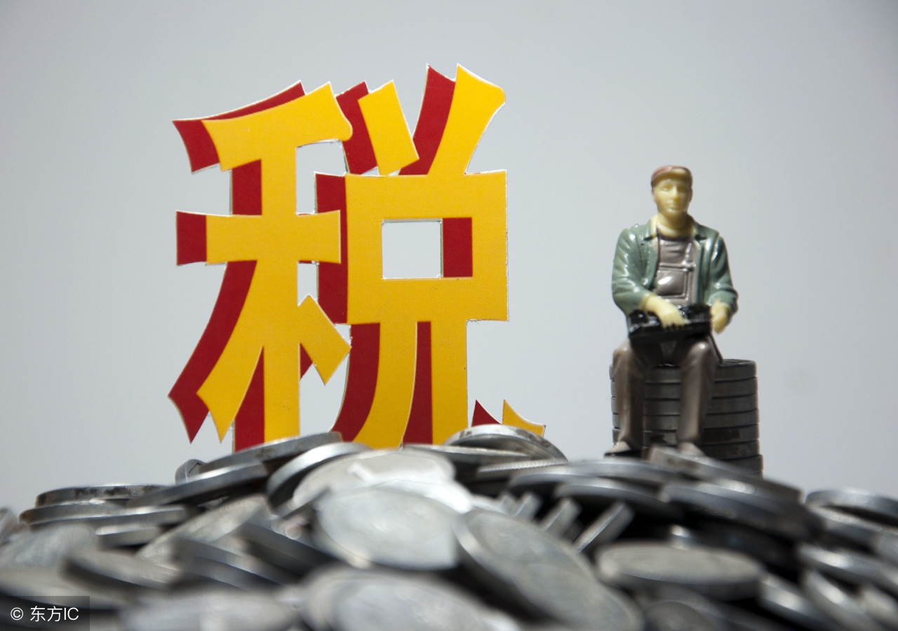 二手交易有哪些税,商业二手交易有哪些税