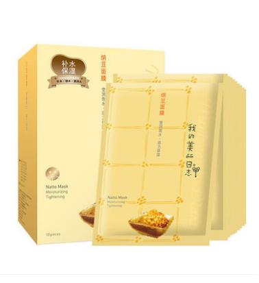 夏天补水去黄提亮面膜,夏天皮肤补水保湿面膜推荐