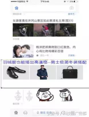 618期间流量下滑的厉害,618流量少了怎么没回升