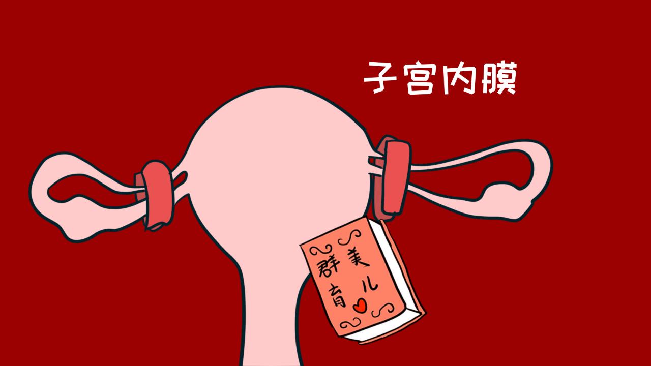 孕期来大姨妈有血块,孕期还来大姨妈