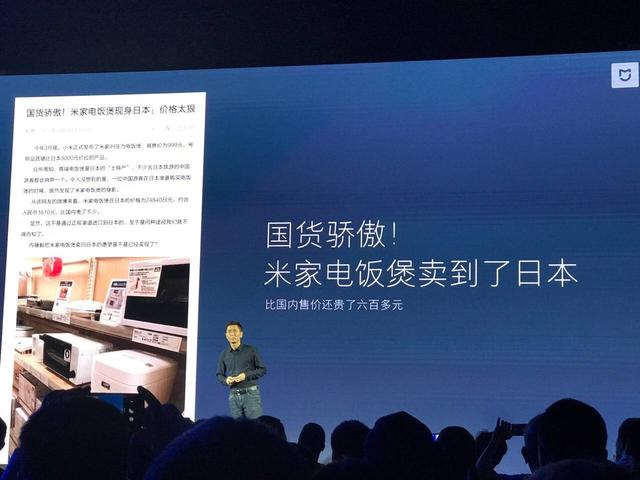 米家电饭煲直播销量第一名,米家电饭煲销量排行榜