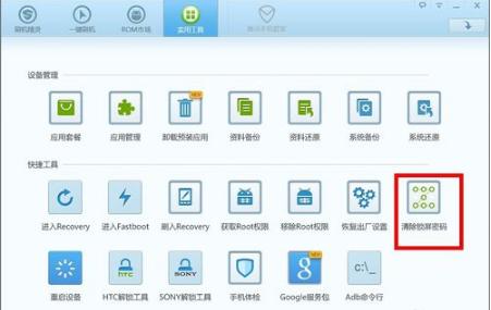 华为手机锁屏手势密码忘了怎么办,手机锁屏手势密码在哪里设置的
