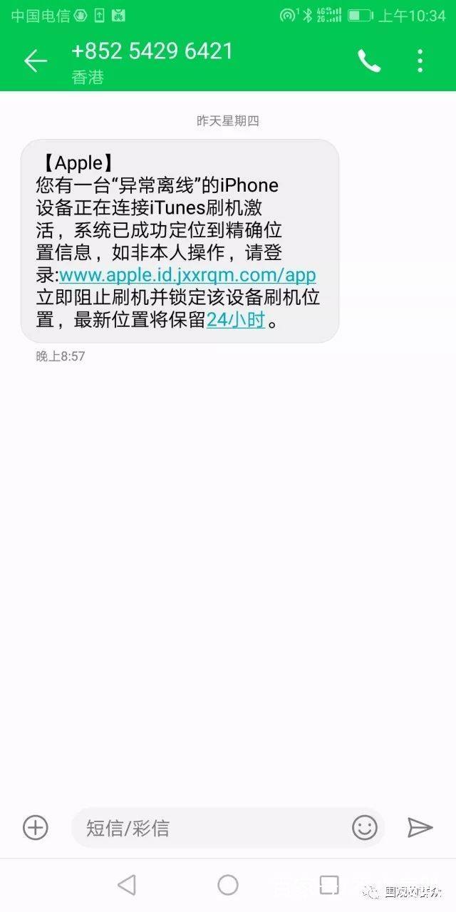 苹果手机丢了可以怎么追回,苹果手机丢了怎么清空数据