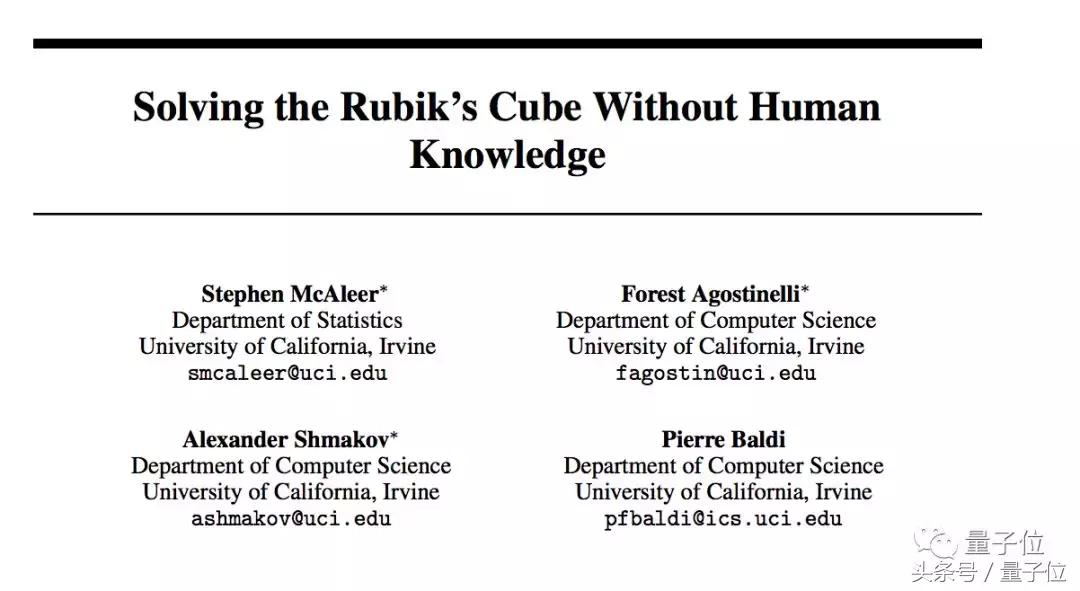 不用公式自学魔方,ai自学软件