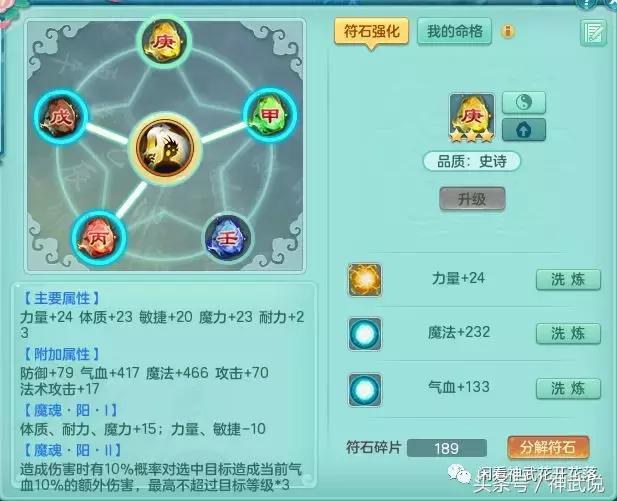 神武3龙宫攻略,神武3好名字大全