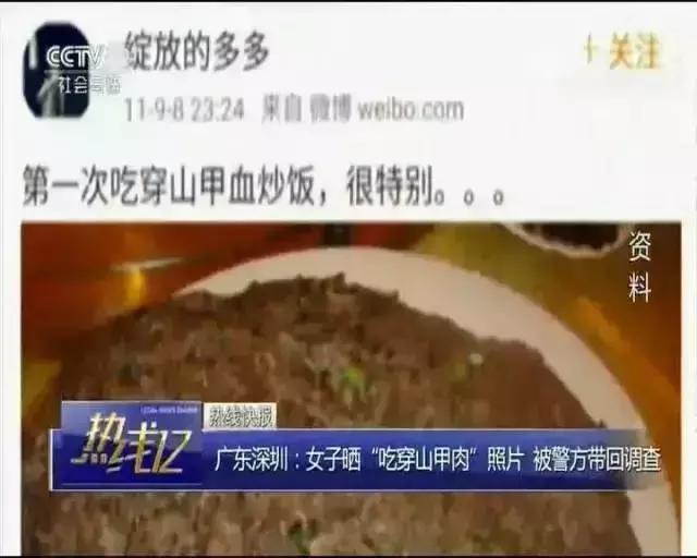 最可怕的代购骗局,代购十大骗局揭秘图