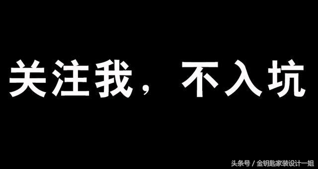 为什么成套家装总感觉不高级？你缺少的是混搭的勇气