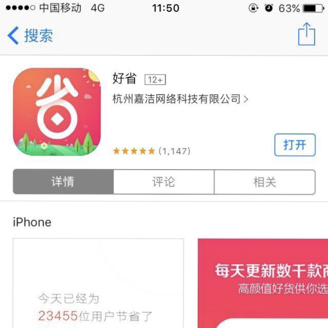 马化腾再度发飙，微信新规5月29日开始封号，网友又要说再见