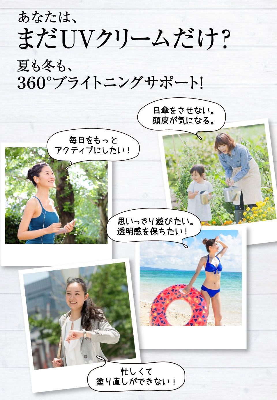 韩国最好用的十大防晒产品排名,好用的日系防晒产品