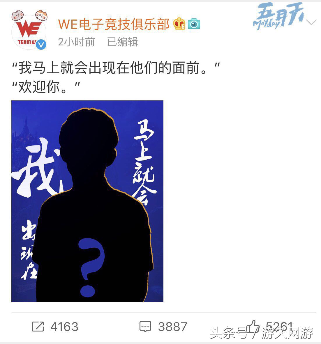 lgd改名了吗,lgd改名