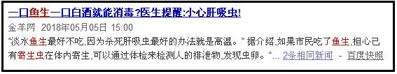 市场上60元一斤的三文鱼是假的吗,现在市面上的三文鱼是真的吗