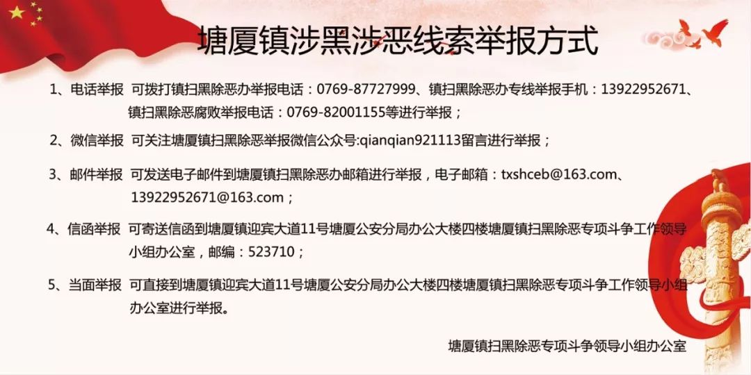 东莞召开民营企业家代表座谈会,东莞企业家座谈会