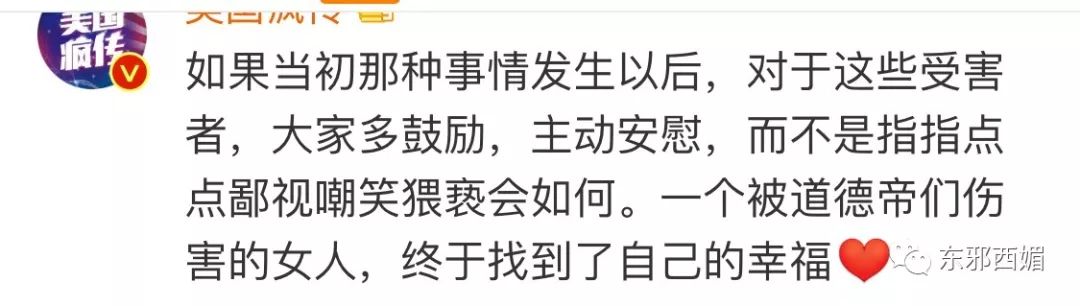 披上婚纱的阿娇好美！请大声说：你没错，你值得最好的幸福！