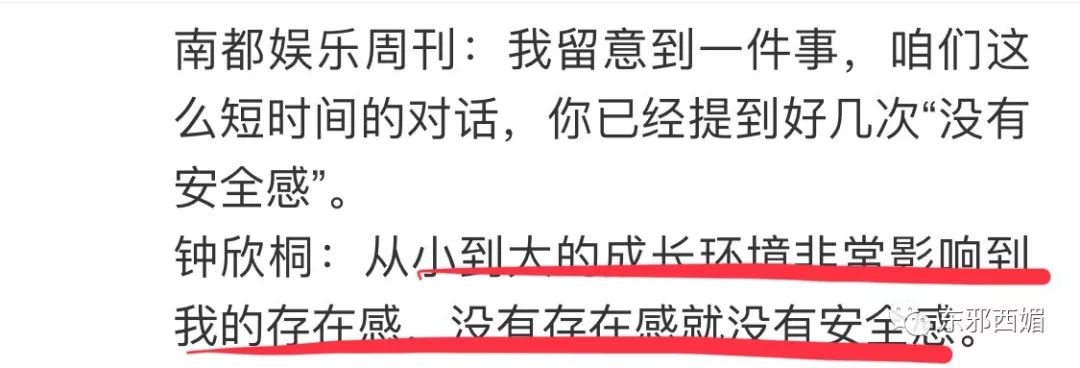 披上婚纱的阿娇好美！请大声说：你没错，你值得最好的幸福！