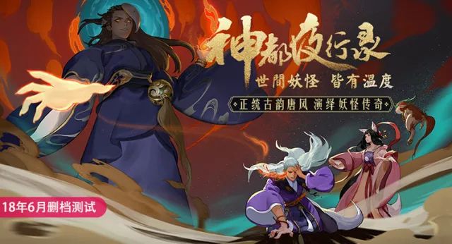 2020年十款新游,推荐5款潜力新游直接试玩