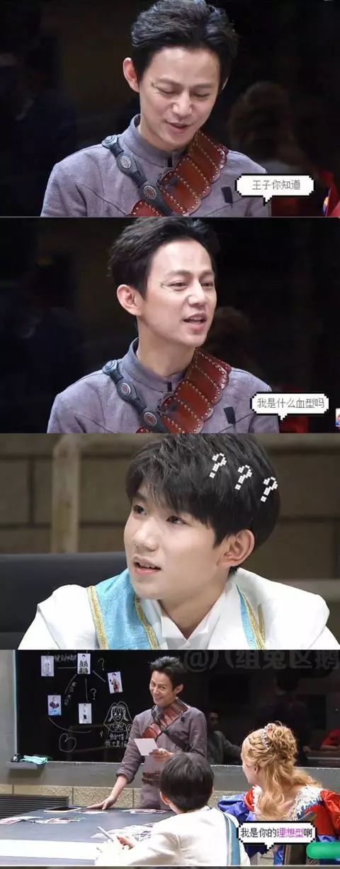 何炅撩妹脸红语录,何炅教科书式撩妹合集