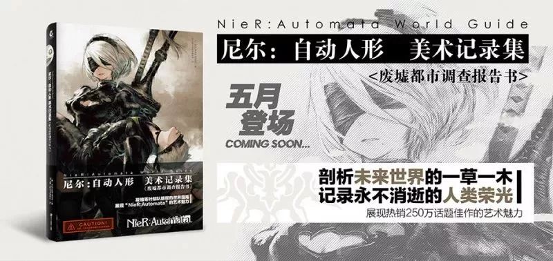 《受孕：为我而生》强化版将会登陆PS4