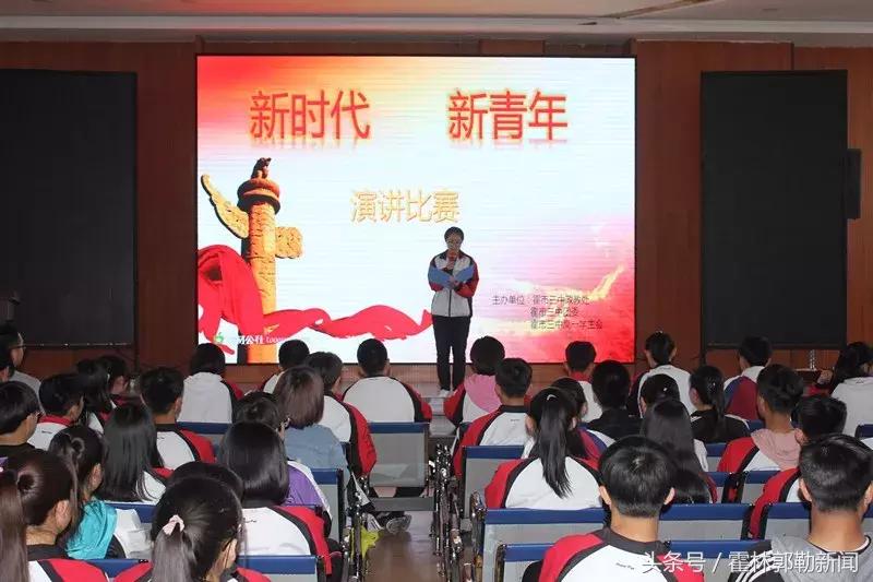 霍林郭勒新闻发布会,霍林郭勒一周新闻