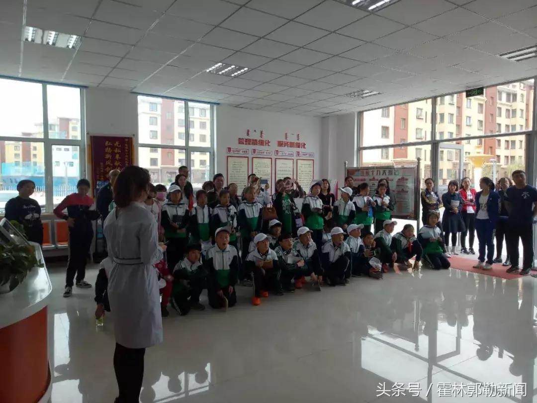 霍林郭勒新闻发布会,霍林郭勒一周新闻